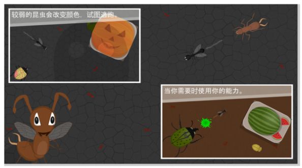 螞蟻進(jìn)化世界游戲版截圖1