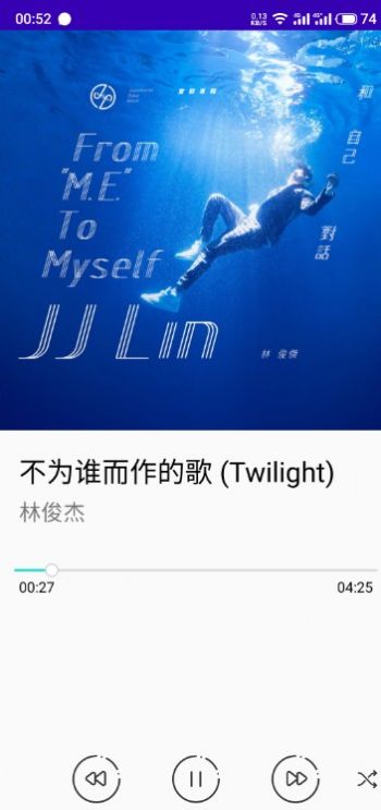 MPlayer播放器APP安卓版截圖1