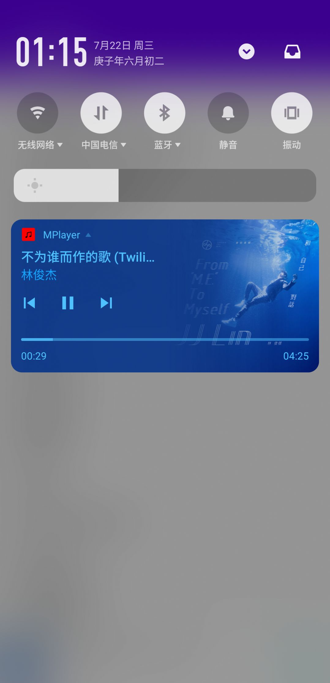 MPlayer播放器APP安卓版截圖4