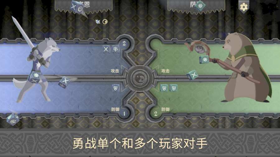 阿門羅安卓手機(jī)版（附攻略）截圖3