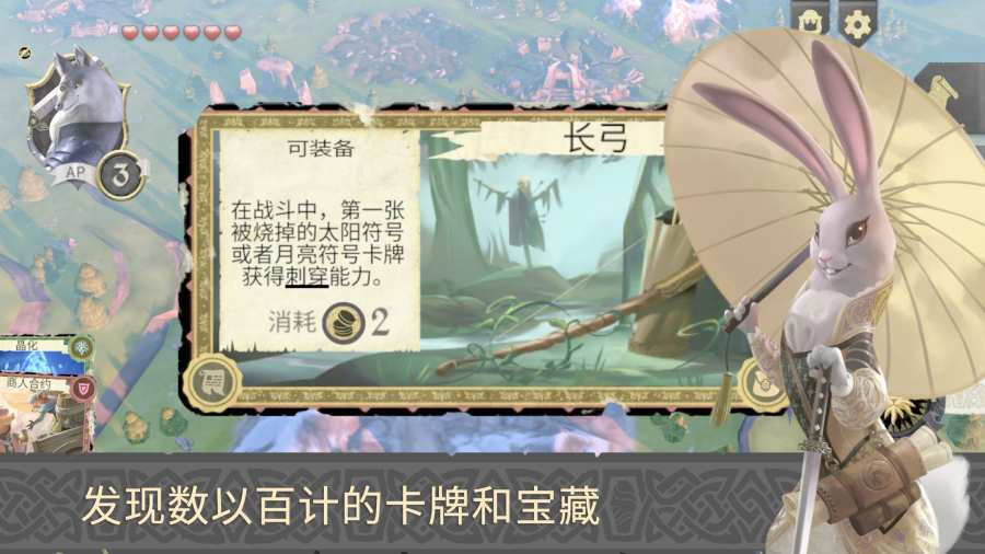 阿門羅游戲安卓最新版截圖1