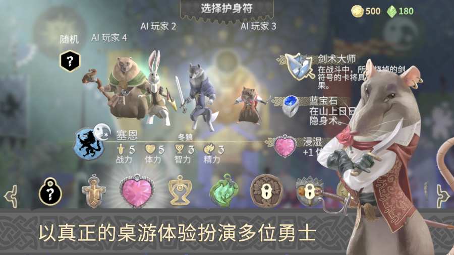 阿門羅游戲安卓最新版截圖2
