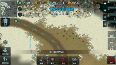 全球行動反抗軍改裝攻略：反抗軍改裝實(shí)戰(zhàn)經(jīng)驗(yàn)分享