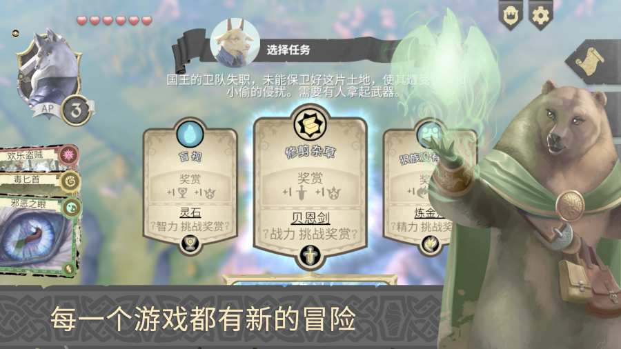 阿門羅安卓手機(jī)版（附攻略）截圖4