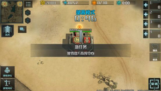 全球行動(dòng)手游怎么換反抗軍？切換反抗軍兵種玩法攻略