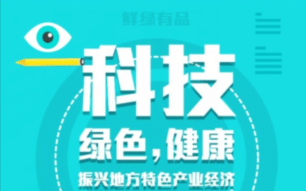 鮮綠有品怎么交易？鮮綠有品交易所網(wǎng)址