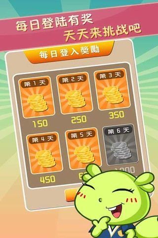 成語(yǔ)愛(ài)答題游戲紅包版截圖2