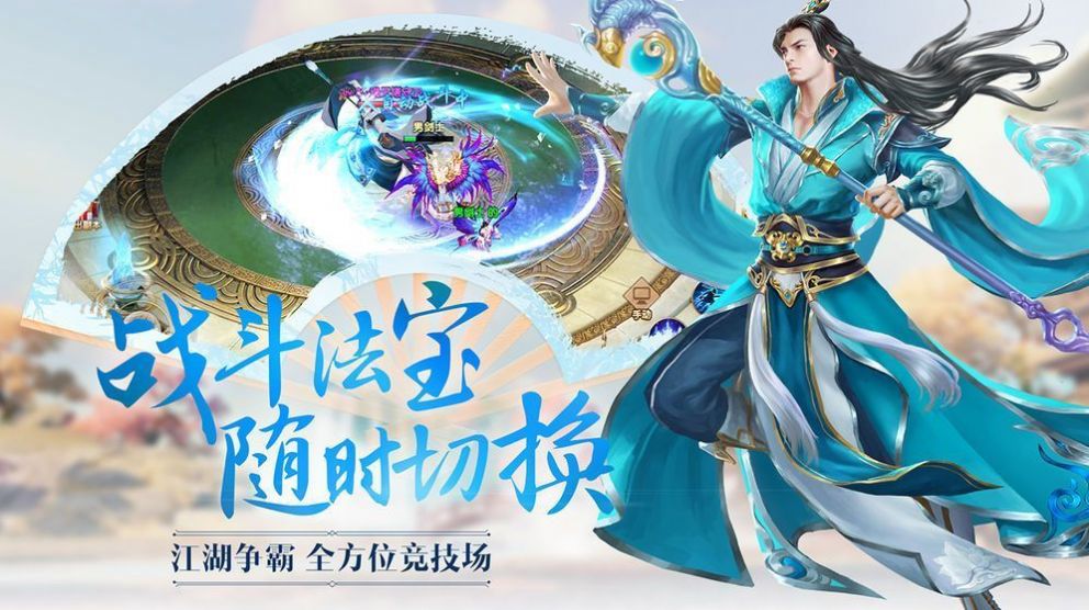 九靈神域武神變手游版截圖2