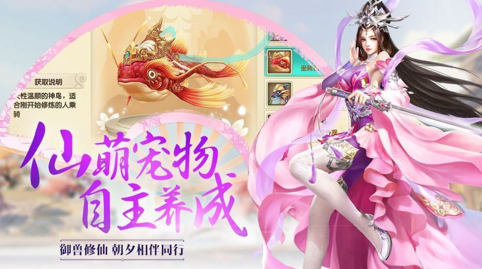 九靈神域武神變手游版截圖1