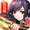 幻夢(mèng)仙姬手游福利領(lǐng)紅包版