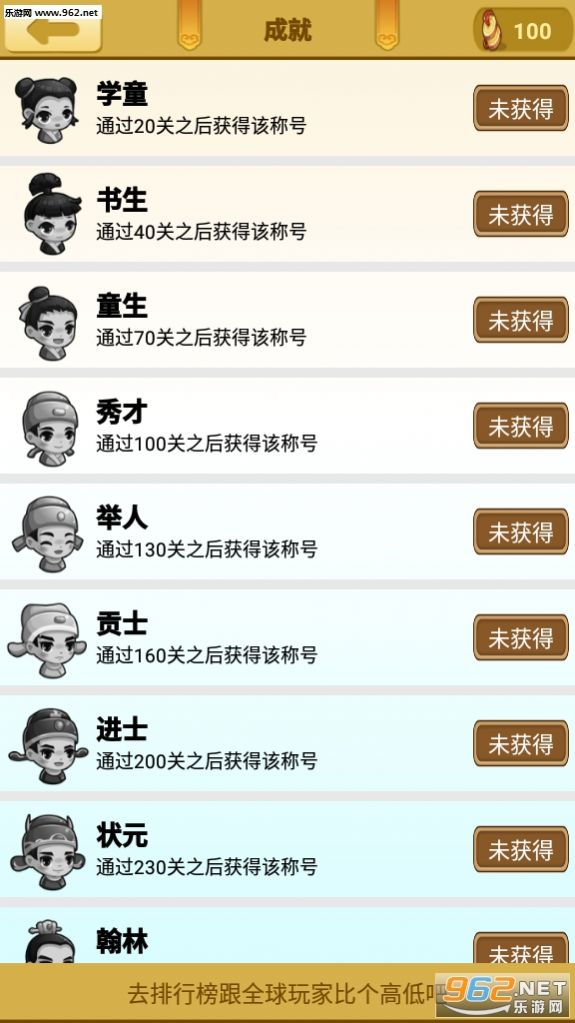 成語(yǔ)愛(ài)答題游戲紅包版截圖6
