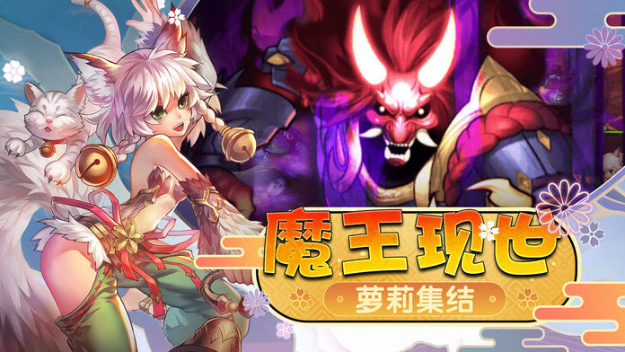 幻夢(mèng)仙姬手游福利領(lǐng)紅包版截圖3