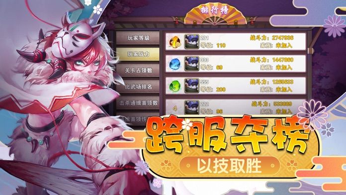 幻夢(mèng)仙姬手游福利領(lǐng)紅包版截圖5