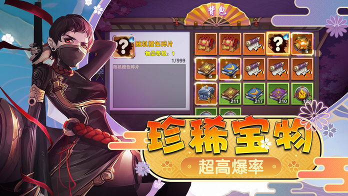 幻夢(mèng)仙姬手游福利領(lǐng)紅包版截圖2