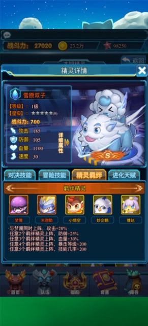 和平保衛(wèi)戰(zhàn)免費(fèi)金幣免費(fèi)鉆石最新版截圖4
