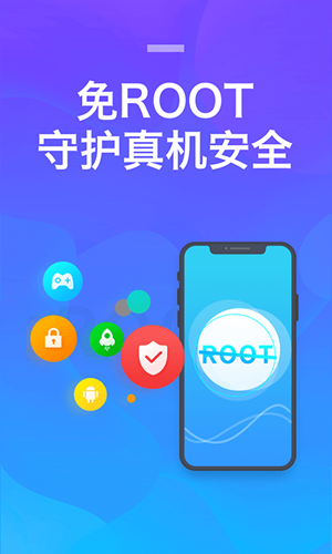 八门云手机APP下载截图2: