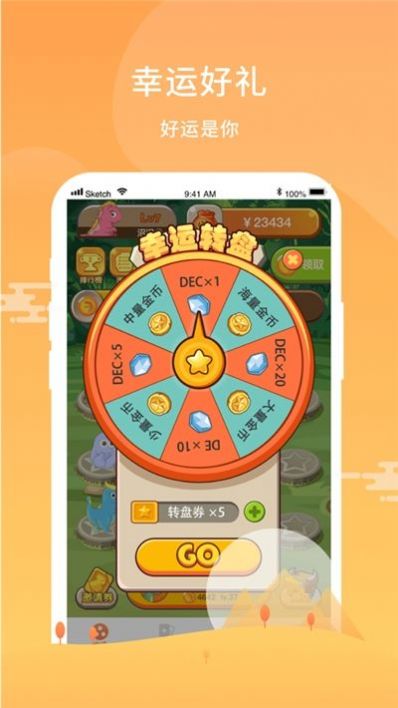 歡樂養(yǎng)龍場(chǎng)紅包版最新手機(jī)版截圖3