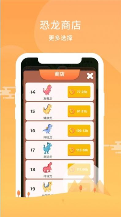 歡樂養(yǎng)龍場(chǎng)紅包版最新手機(jī)版截圖2