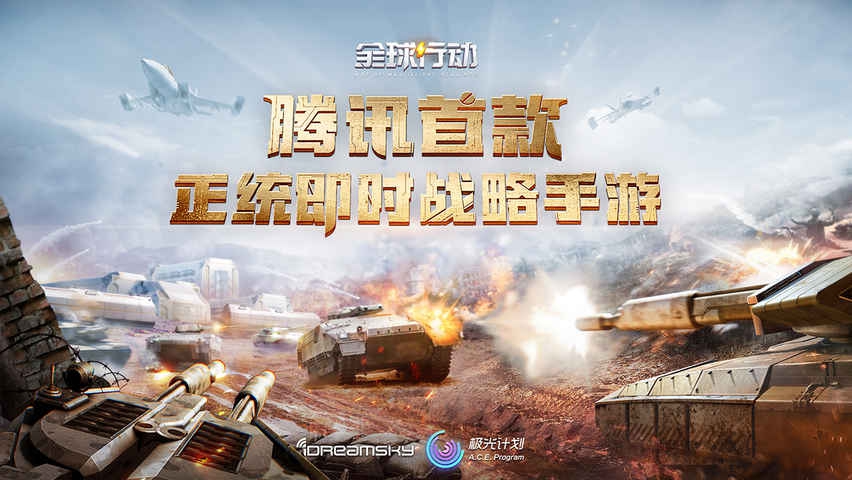 全球行動(dòng)兌換碼大全：禮包兌換碼使用方法