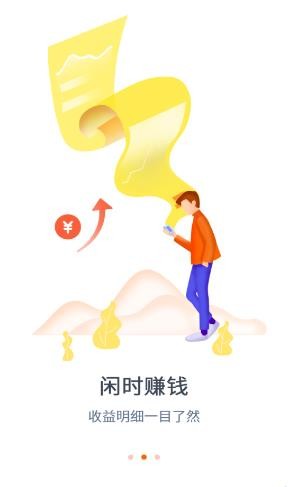 國美搶單平臺APP軟件下載截圖3