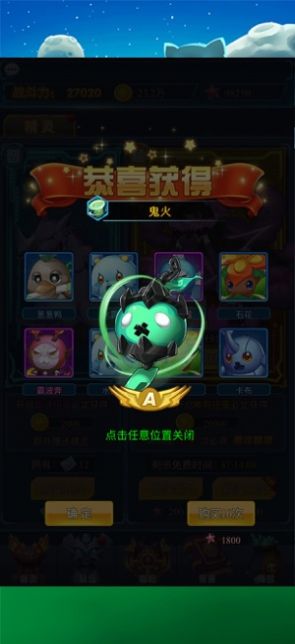 和平保衛(wèi)戰(zhàn)免費(fèi)金幣免費(fèi)鉆石最新版截圖2
