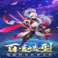 朝歌封神仙俠游戲紅包版微信版