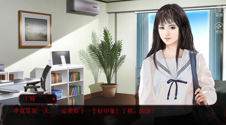 橙光百無禁忌之見鬼游戲最新版截圖7