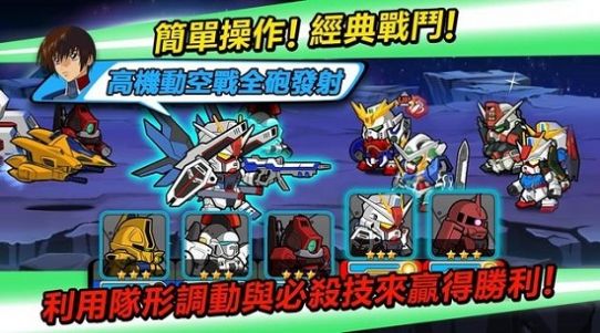 LINE高達(dá)大亂斗刷初始安卓最新版截圖4