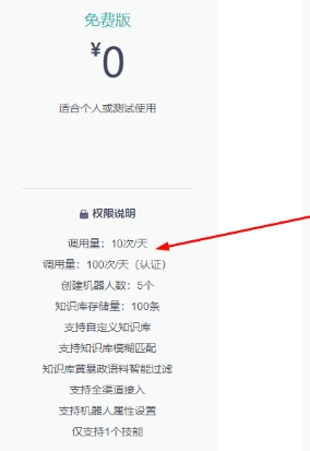 圖靈機(jī)器人逗女友開心自動(dòng)聊天機(jī)器人程序APP下載截圖3
