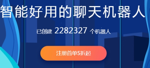 圖靈機(jī)器人逗女友開心自動(dòng)聊天機(jī)器人程序APP下載截圖1