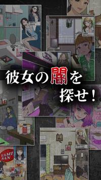 黑神戀愛漢化版最新版截圖4