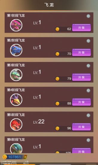 飛龍大作戰(zhàn)的小游戲紅包版下載截圖2