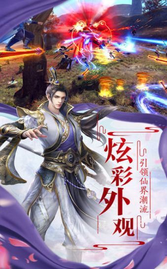 將夜行九靈神域手游最新版截圖3