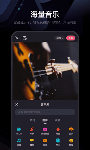 必剪APP下載截圖2
