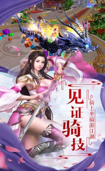 將夜行九靈神域手游最新版截圖1