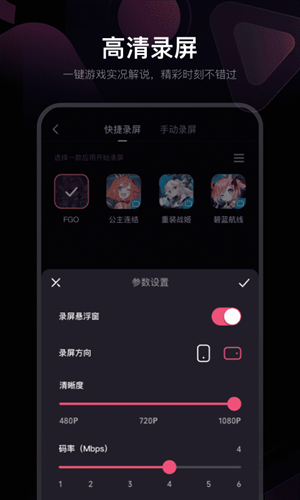 必剪APP下載截圖3