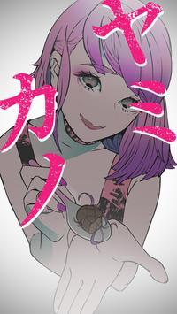 黑神戀愛漢化版最新版截圖3