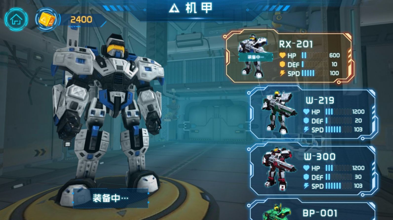 迷你機(jī)甲戰(zhàn)場(chǎng)最新版秒玩小游戲截圖3