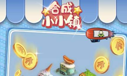 合成小小鎮(zhèn)40級合成不了什么原因？40級合成方法一覽
