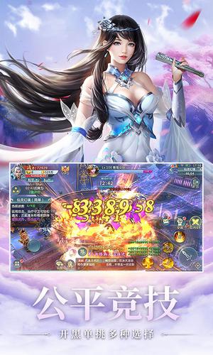 玄域武神手游版截圖3