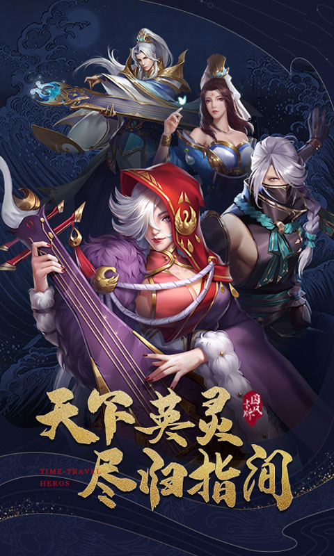 上古封神長生原手游截圖1
