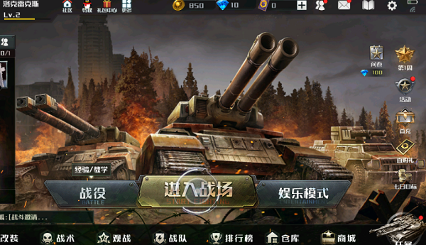 全球行動(dòng)戰(zhàn)術(shù)選擇攻略：戰(zhàn)術(shù)效果作用詳解