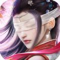 九幽仙域之無(wú)上仙尊手游版
