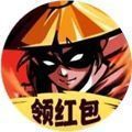 英雄也愛成語(yǔ)游戲安卓版