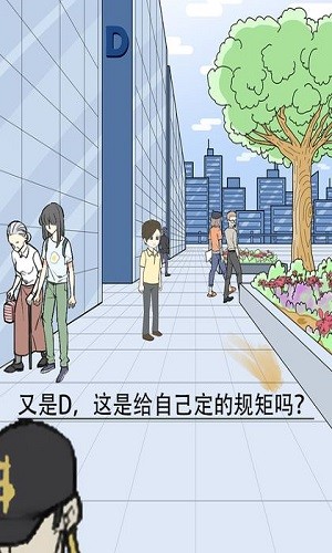 神秘度假游戲安卓版截圖3