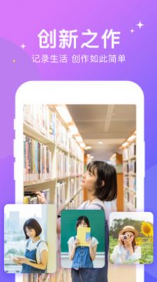 卡點剪輯視頻軟件APP手機版截圖3