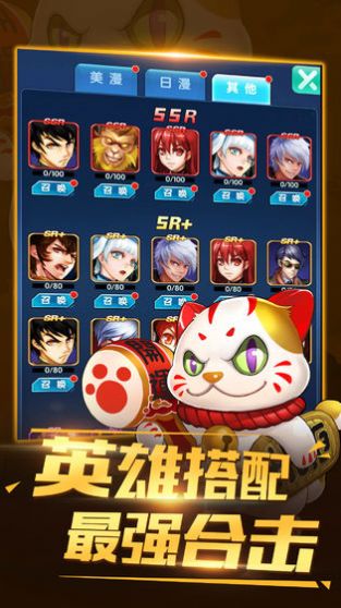 獵魔武士手游安卓版截圖1