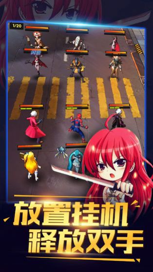 獵魔武士手游安卓版截圖3