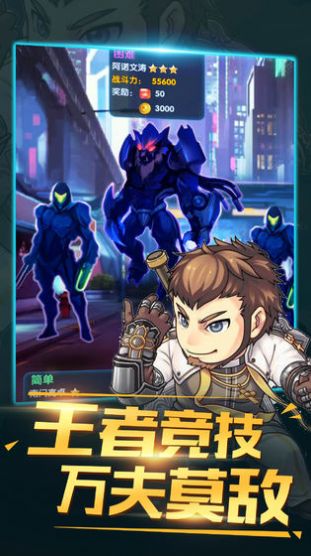獵魔武士手游安卓版截圖2