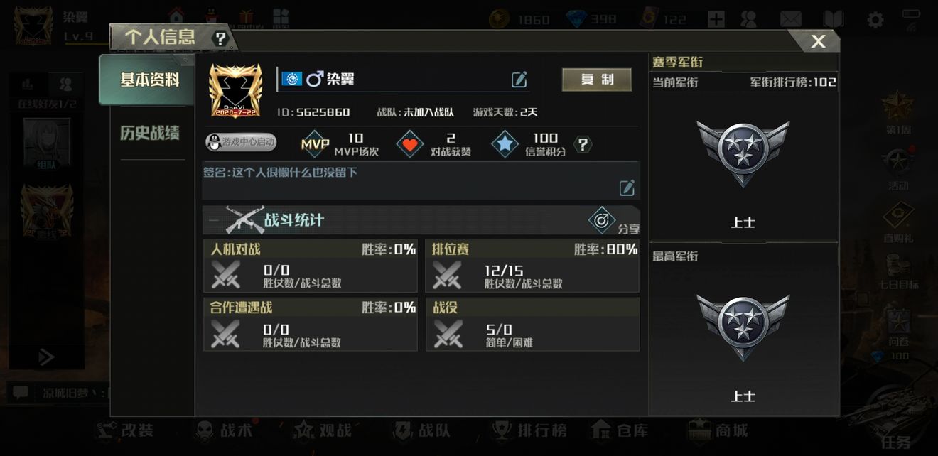 全球行動攻略：新手入門秘籍指南